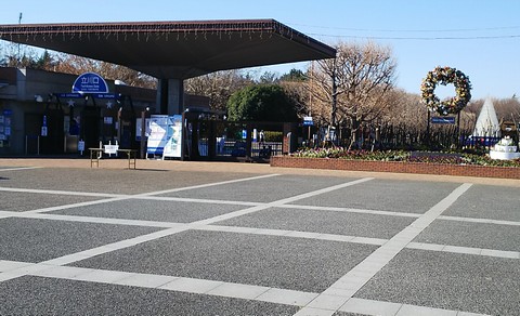 昭和記念公園立川口入口