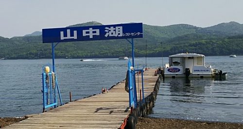 山中湖