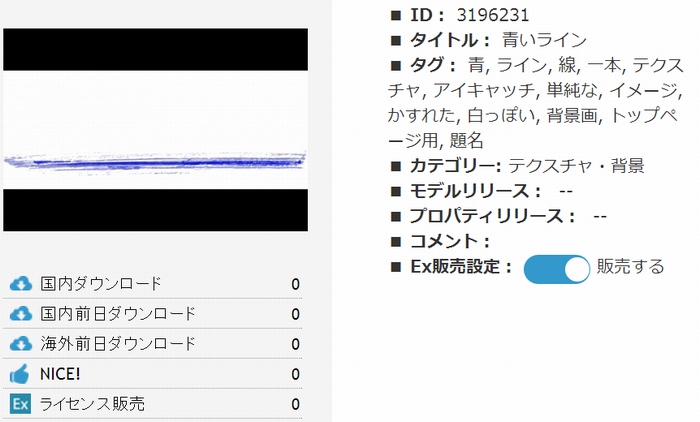 こんなんで審査通過してしまった