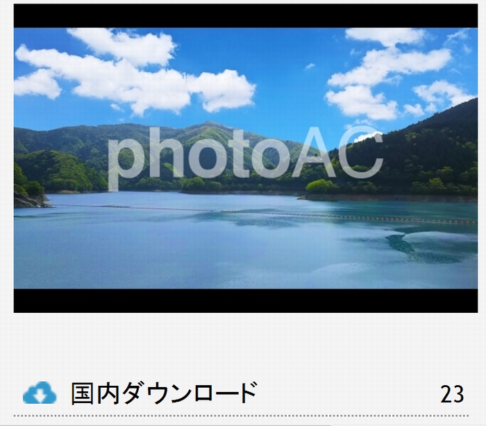 写真投稿2ヵ月後
